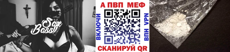 mega маркетплейс  Сельцо  A-PVP мука 