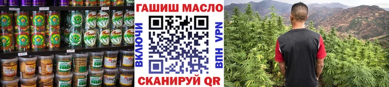 Печенье с ТГК конопля  Сельцо 