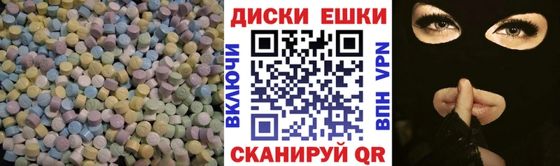 закладка  Сельцо  Экстази Punisher 
