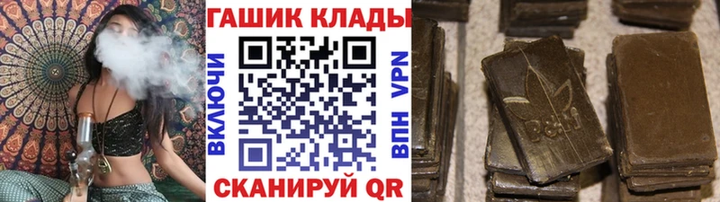 ОМГ ОМГ   Сельцо  ГАШ индика сатива 