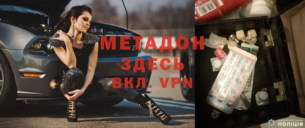 марихуана Киренск