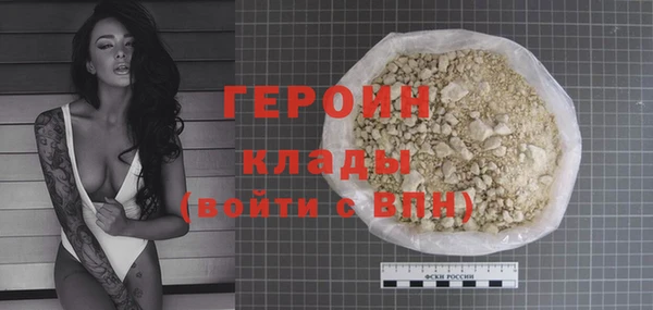 мефедрон мука Иннополис