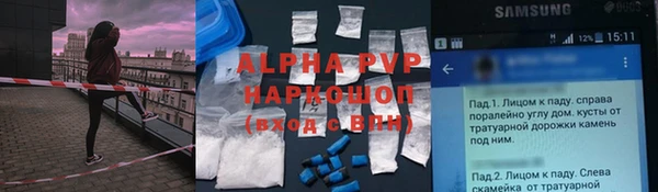марки nbome Армянск