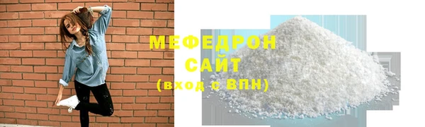MESCALINE Аркадак
