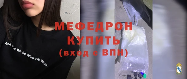 MESCALINE Аркадак
