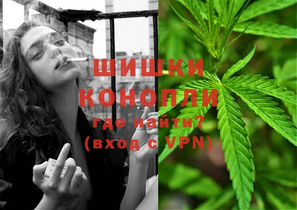 MDMA Premium VHQ Каменка