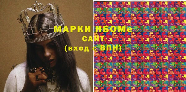 эйфоретик Арсеньев