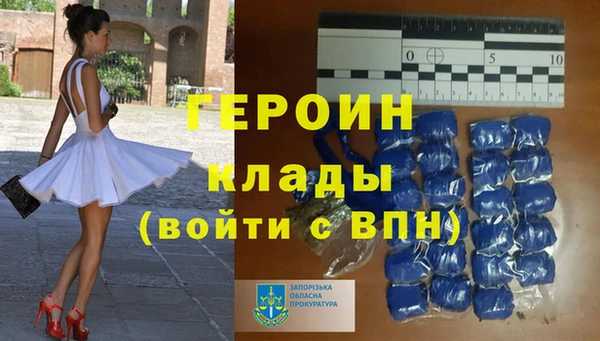 марки nbome Армянск