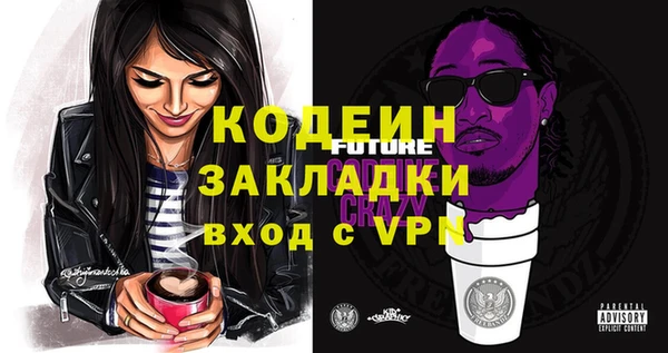MESCALINE Аркадак