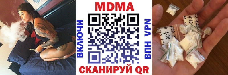 MDMA Molly  Сельцо 