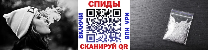 МЕТАМФЕТАМИН пудра где можно купить наркотик Сельцо