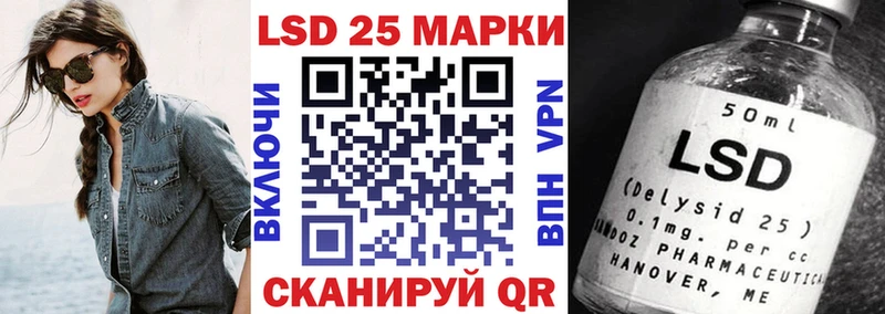 Марки 25I-NBOMe 1500мкг  Сельцо 