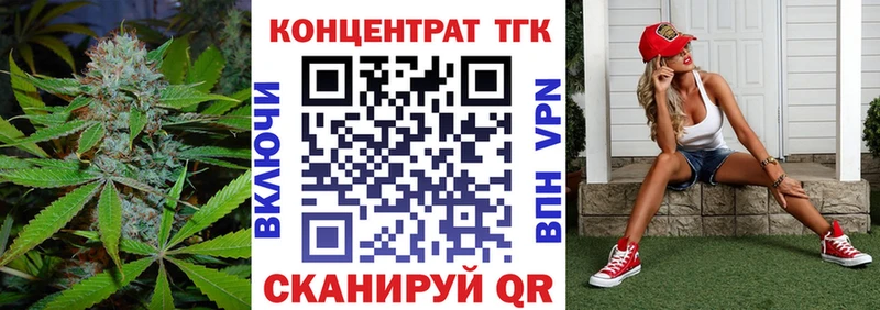 ТГК вейп с тгк  цена наркотик  Сельцо 